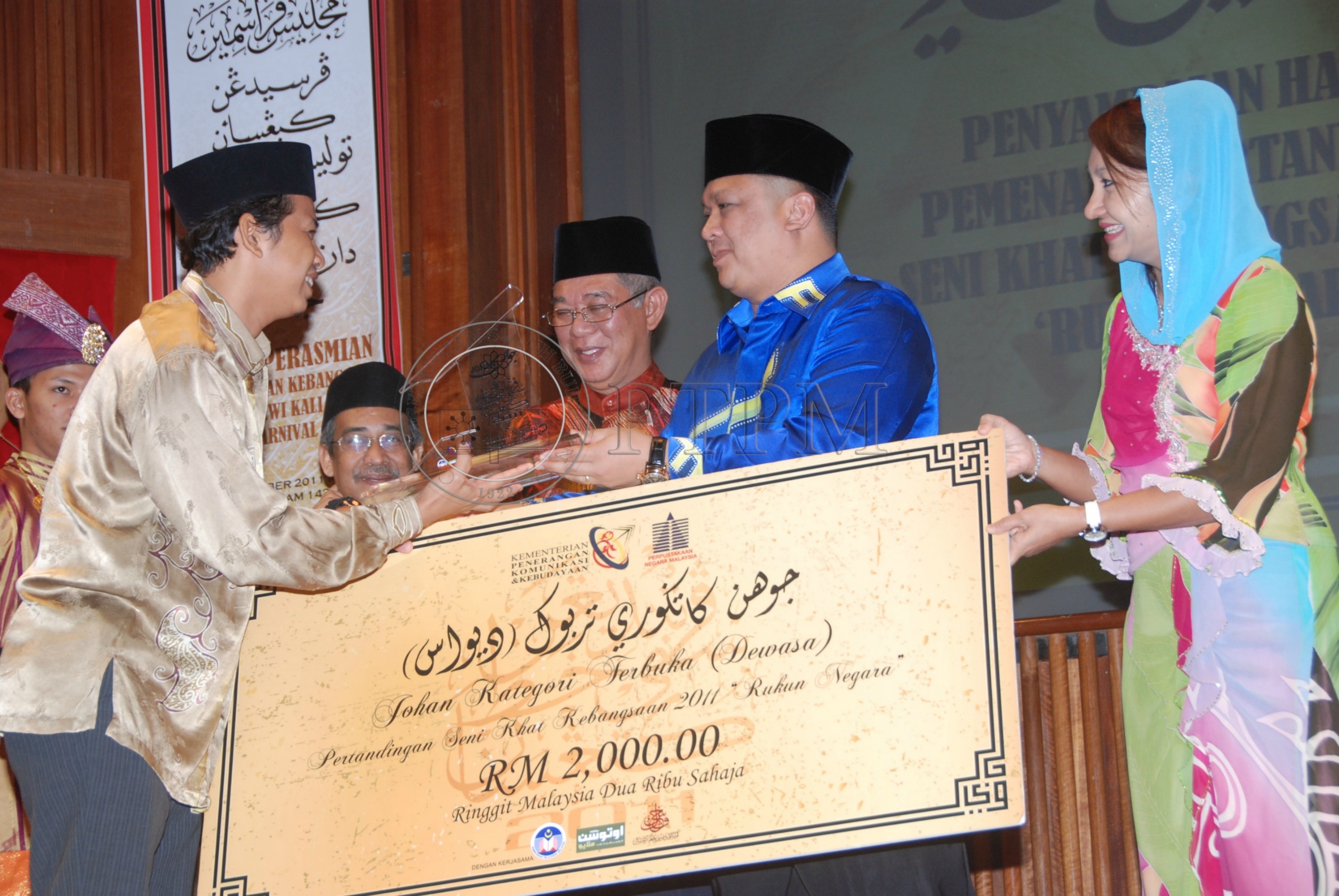 PTPM 11 106 JAWI DSC 3628